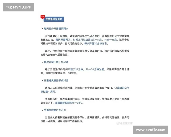 全面解析如何精准掌握冬窗转会开启时间与最新动态的权威实用指南